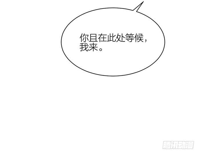 第27话 属于你我的契约-第29话