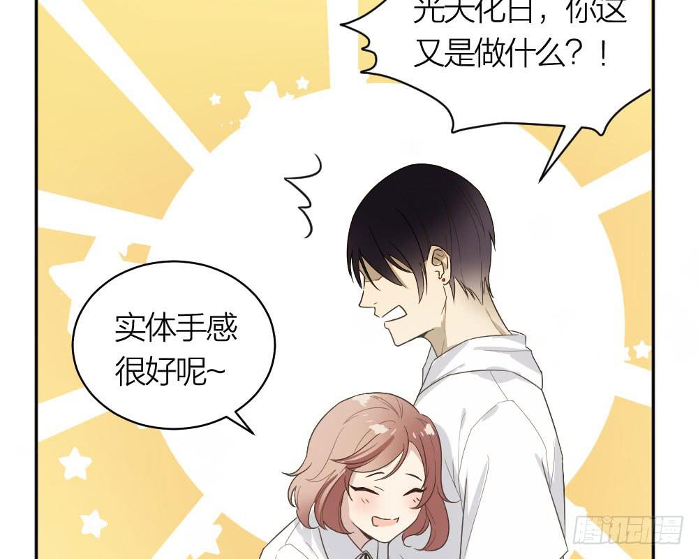 第29话 程影的真身-第31话