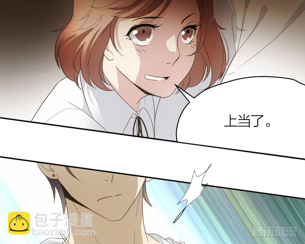 第29话 程影的真身-第31话