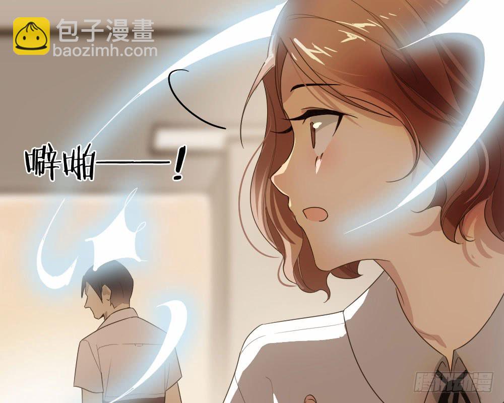 第29话 程影的真身-第31话