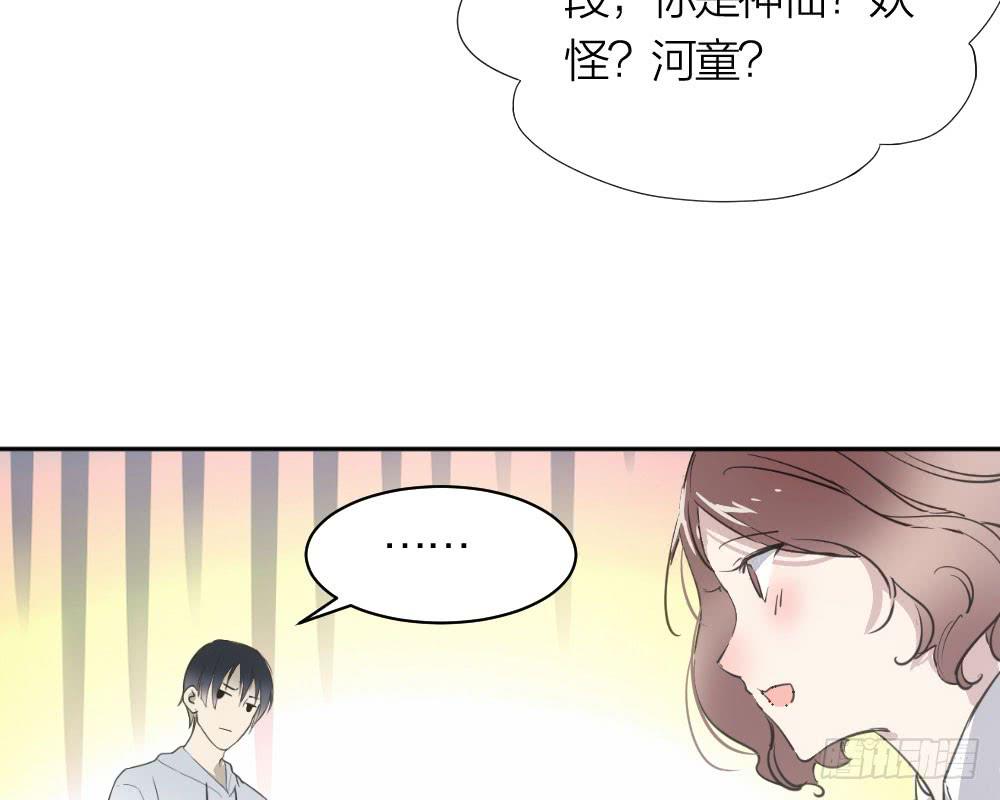 第29话 程影的真身-第31话