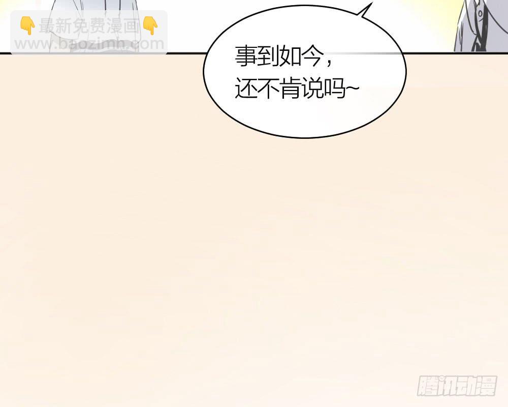 第29话 程影的真身-第31话