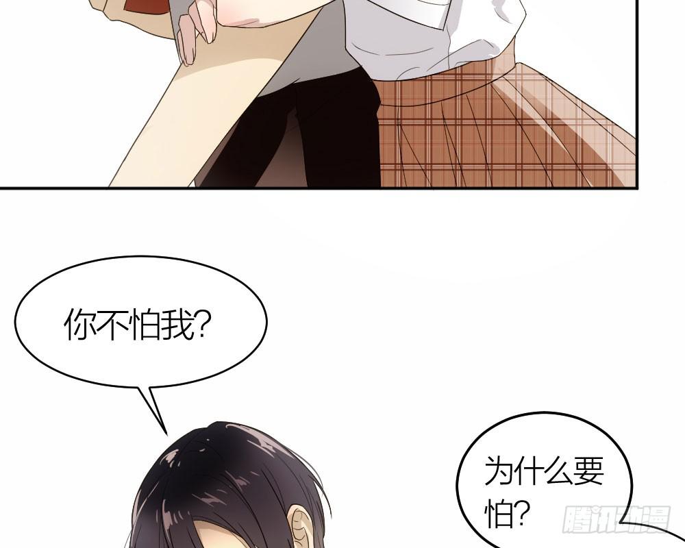 第29话 程影的真身-第31话