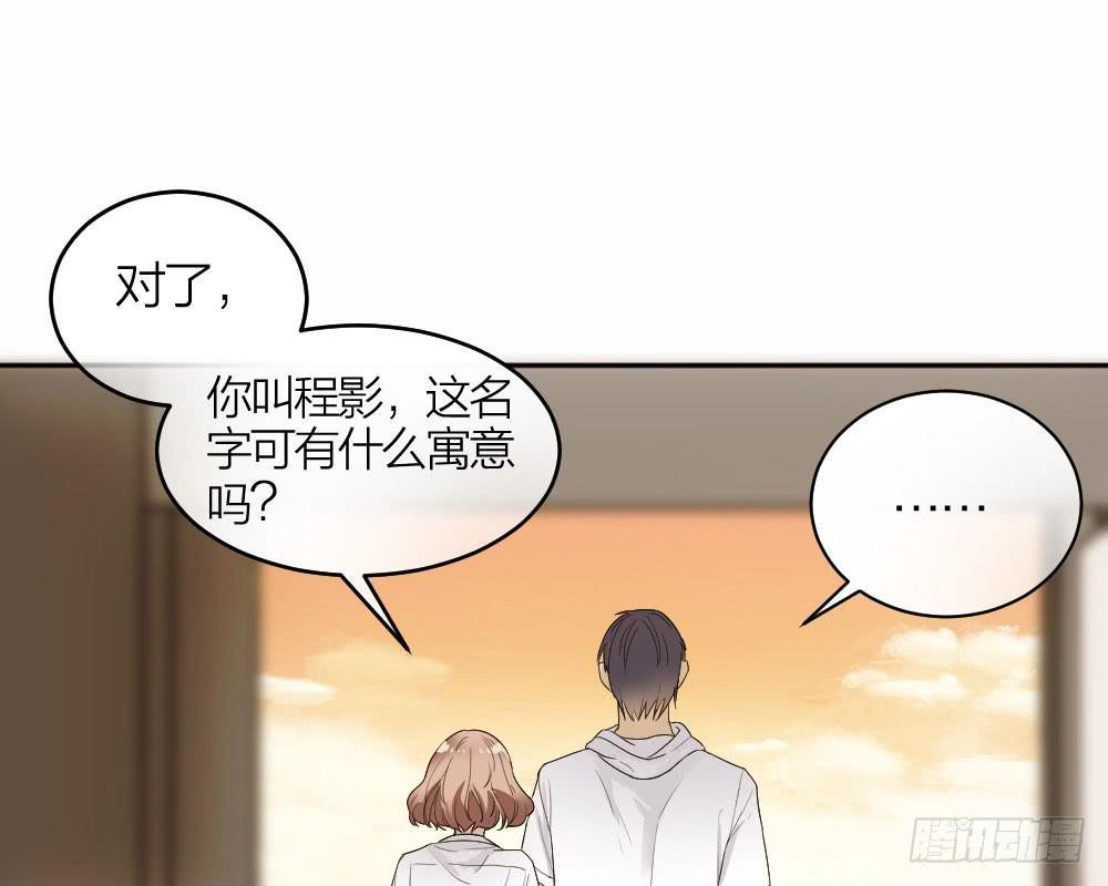 第29话 程影的真身-第31话