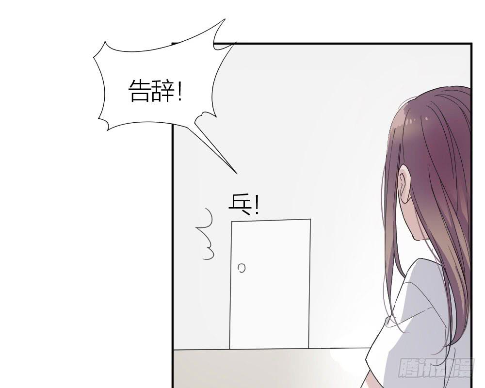 第29话 程影的真身-第31话