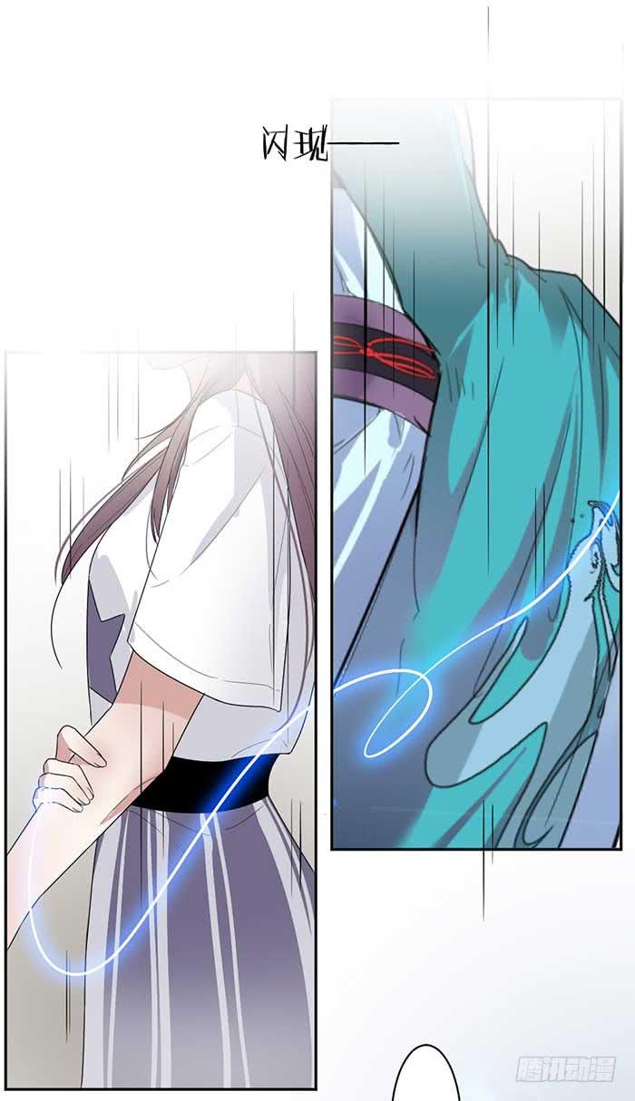 第31话 我唐突了！-第33话