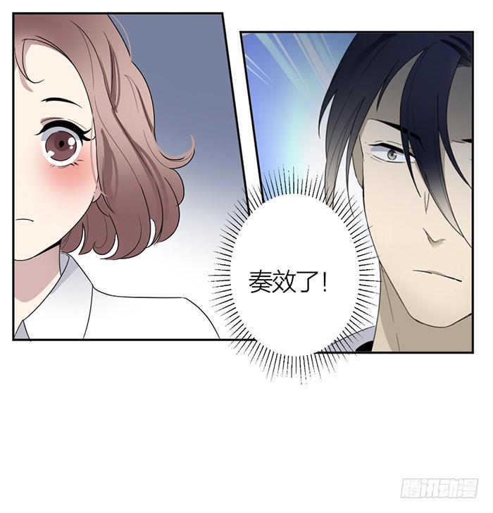 第33话 我要非礼你了！-第35话