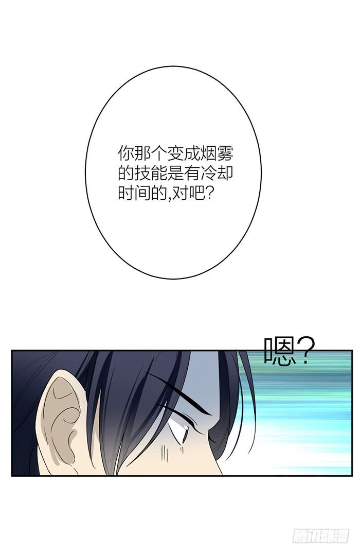 第33话 我要非礼你了！-第35话