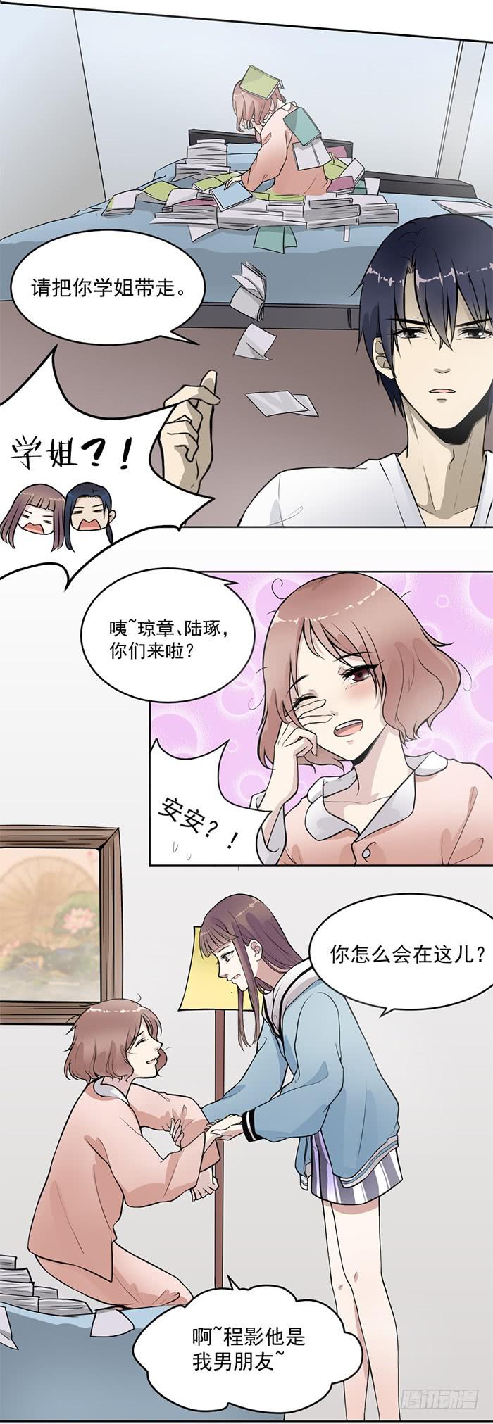 第35话 调戏古董的日常！-第37话