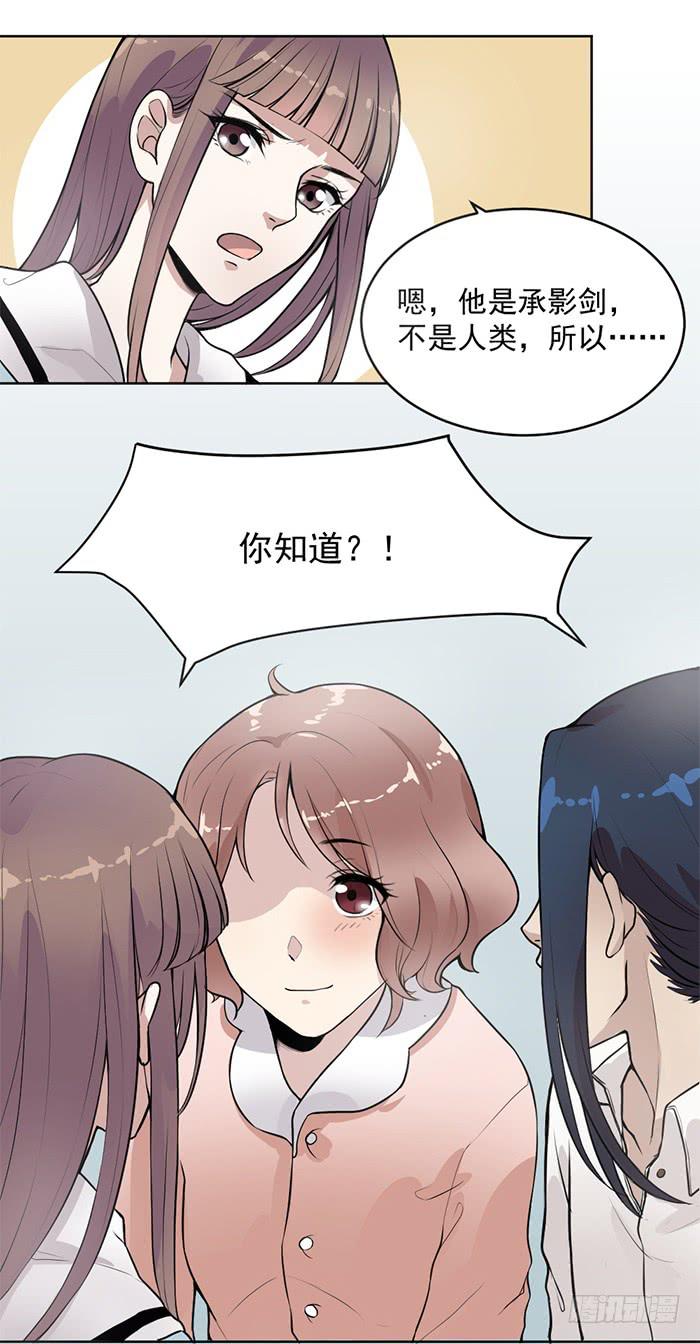 第35话 调戏古董的日常！-第37话
