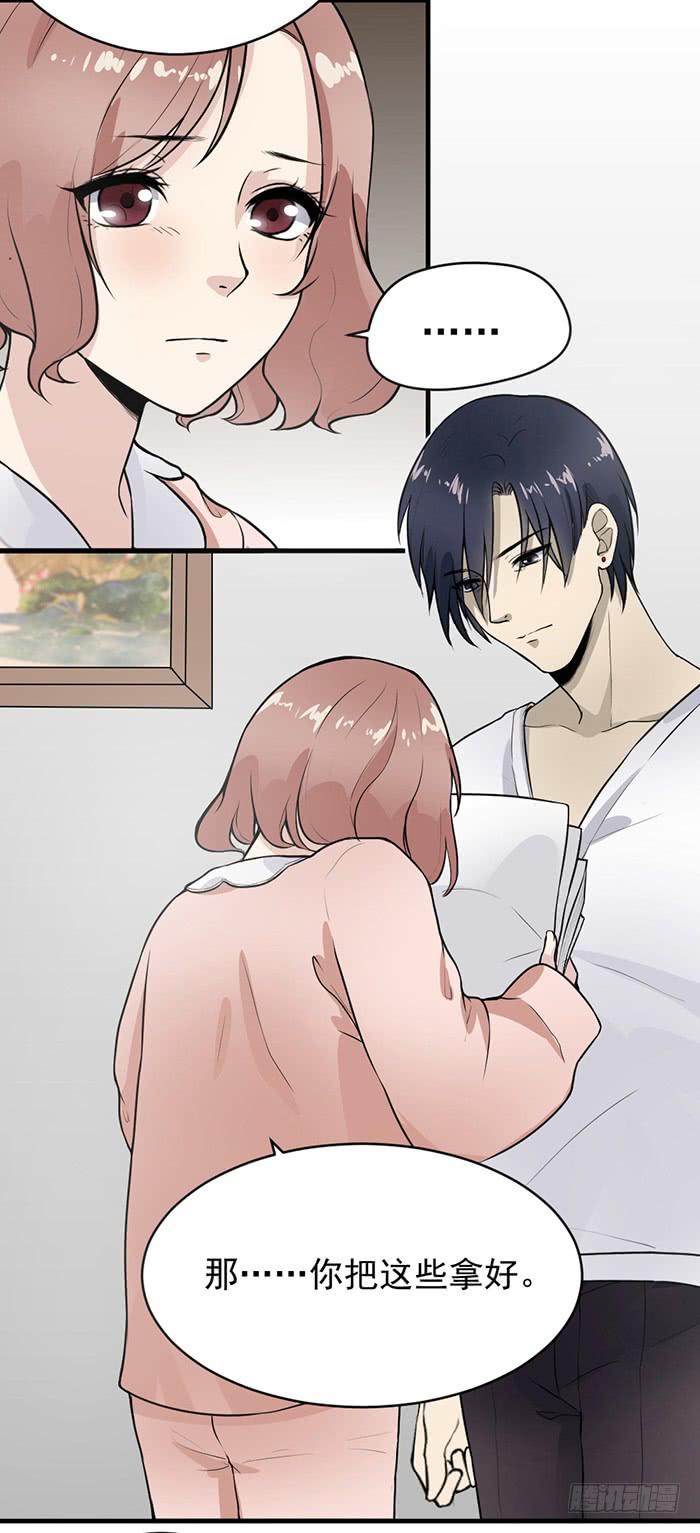 第35话 调戏古董的日常！-第37话