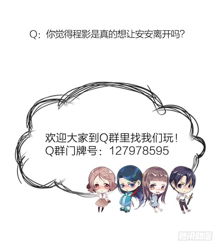 第35话 调戏古董的日常！-第37话