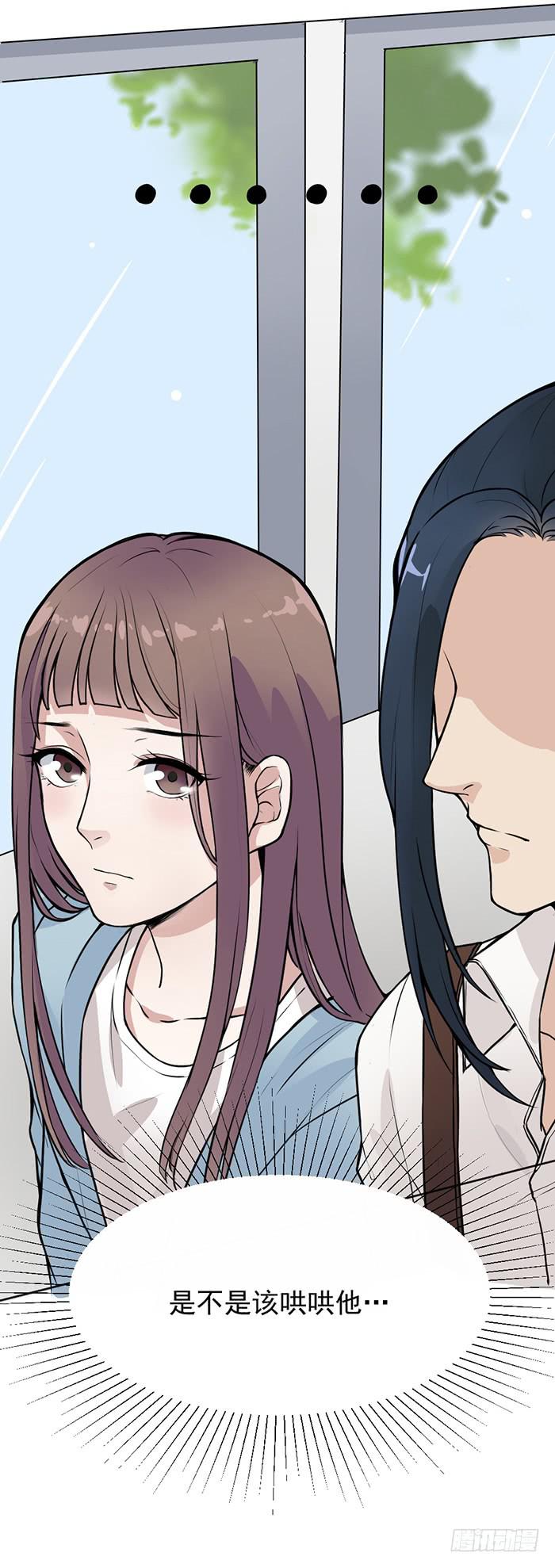 第35话 调戏古董的日常！-第37话