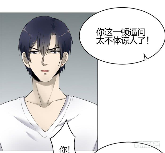 第37话陆琢与狗，无奇不有！-第39话