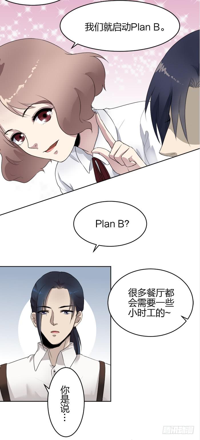 第37话陆琢与狗，无奇不有！-第39话
