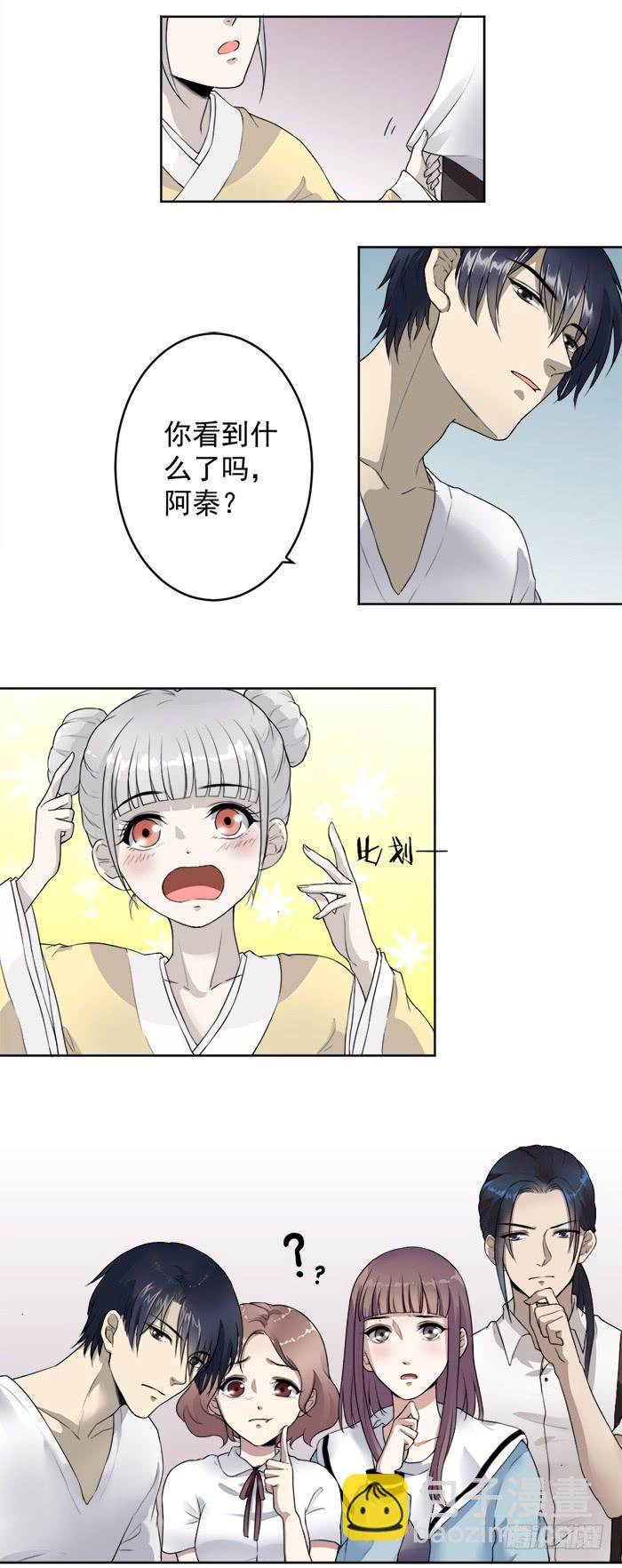 第37话陆琢与狗，无奇不有！-第39话