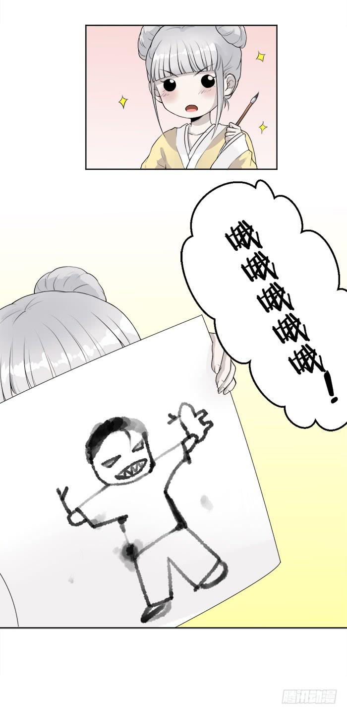 第37话陆琢与狗，无奇不有！-第39话
