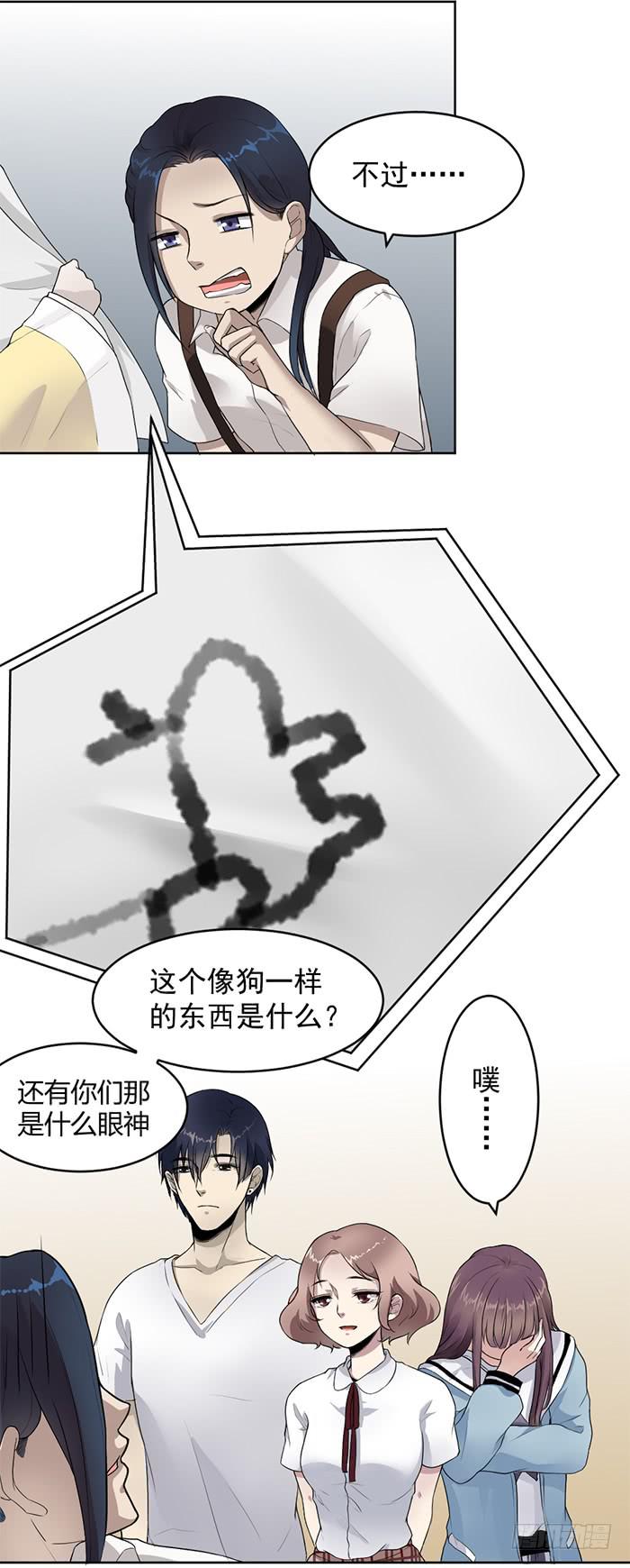 第37话陆琢与狗，无奇不有！-第39话