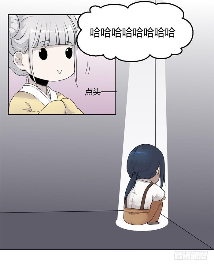 第37话陆琢与狗，无奇不有！-第39话