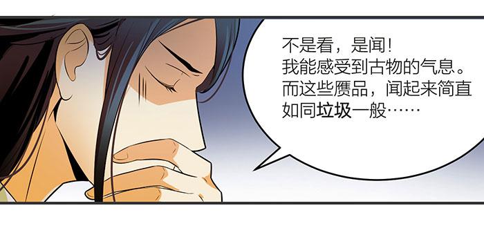 第五话 我替他们谢谢你-第5话