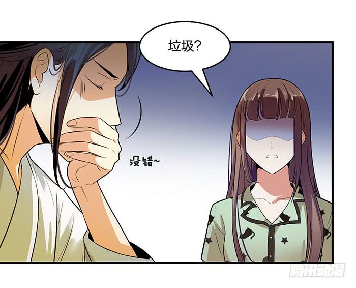 第五话 我替他们谢谢你-第5话
