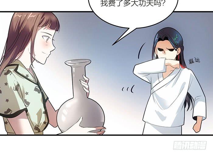 第五话 我替他们谢谢你-第5话