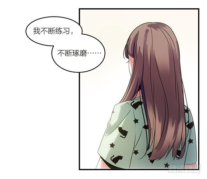 第五话 我替他们谢谢你-第5话