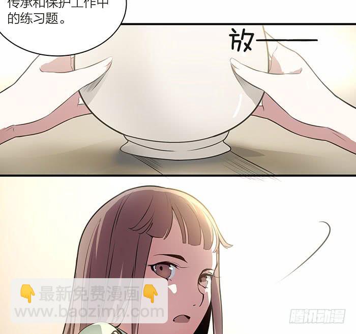 第五话 我替他们谢谢你-第5话