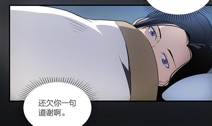 第五话 我替他们谢谢你-第5话
