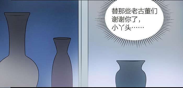 第五话 我替他们谢谢你-第5话