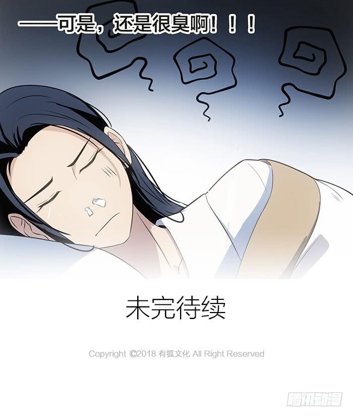第五话 我替他们谢谢你-第5话