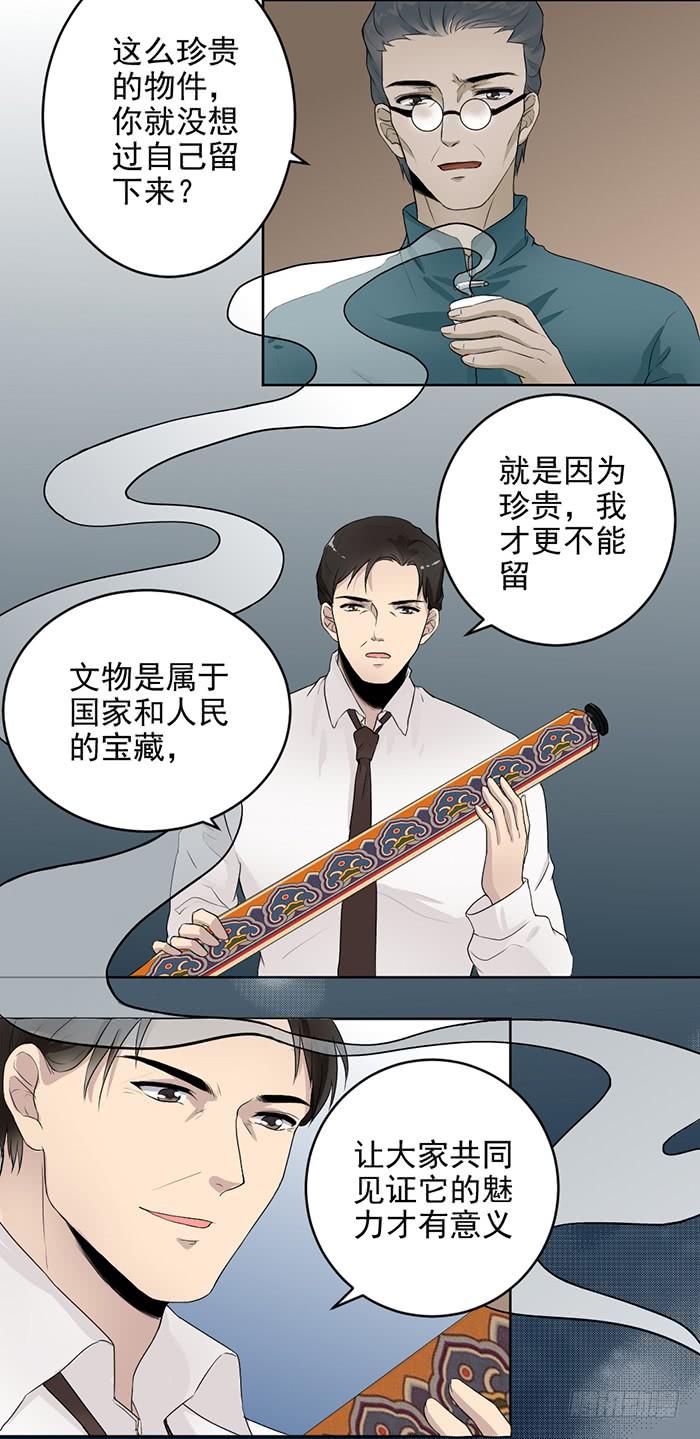 第39话 突现佛光！？-第41话