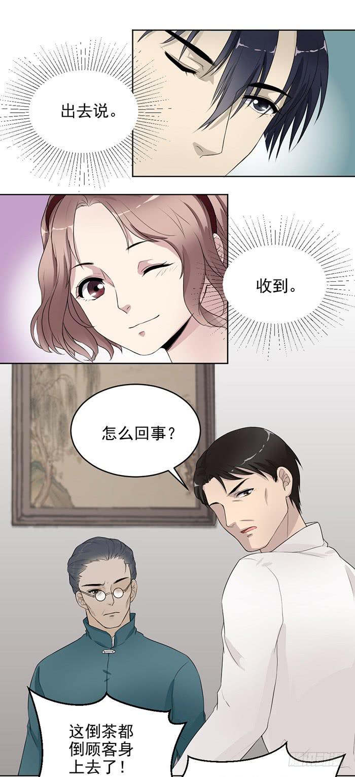 第39话 突现佛光！？-第41话