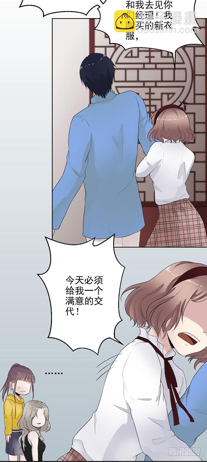 第39话 突现佛光！？-第41话