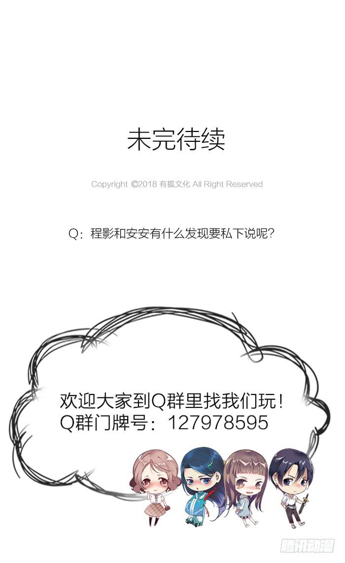第39话 突现佛光！？-第41话