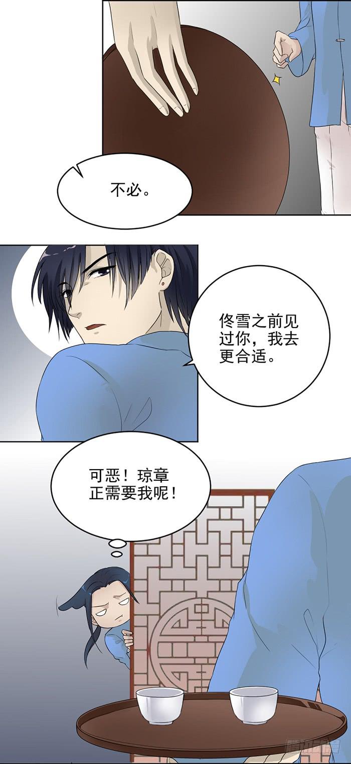第39话 突现佛光！？-第41话