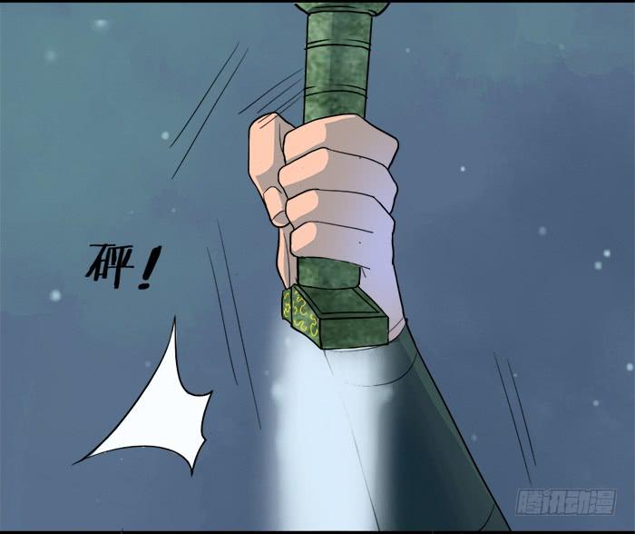 番外2上 程影真身暴露！-第43话