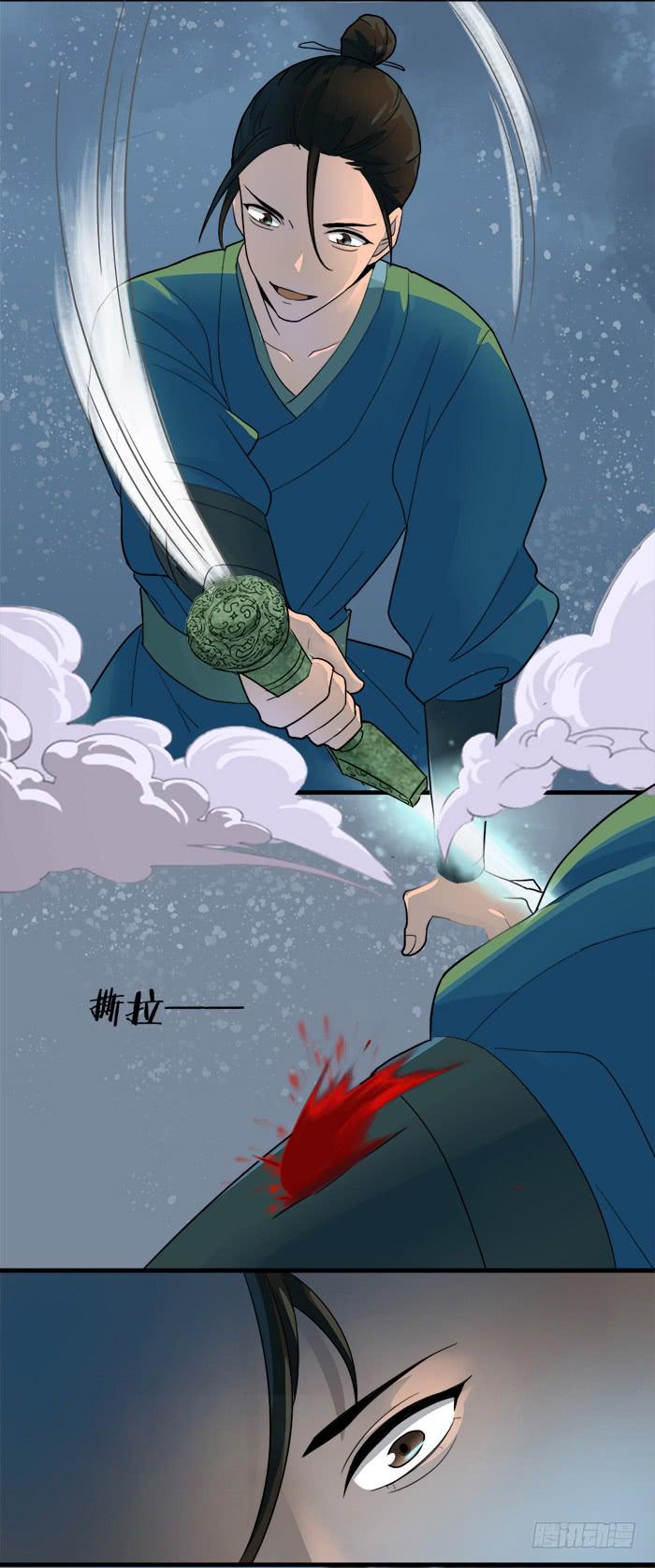 番外2上 程影真身暴露！-第43话
