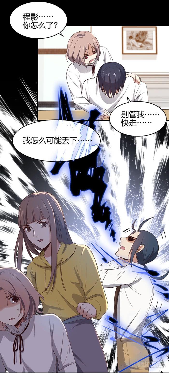 第41话 危机！又见子老板！-第45话
