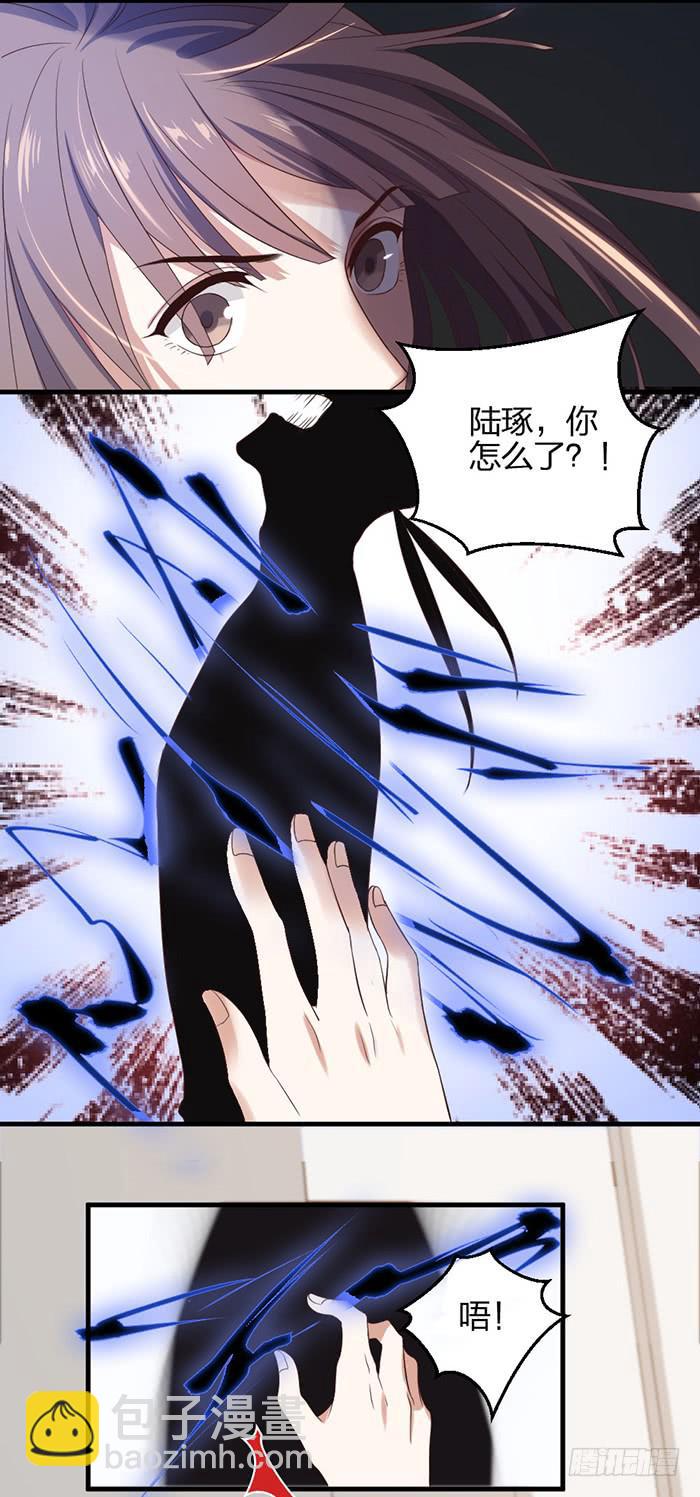 第41话 危机！又见子老板！-第45话