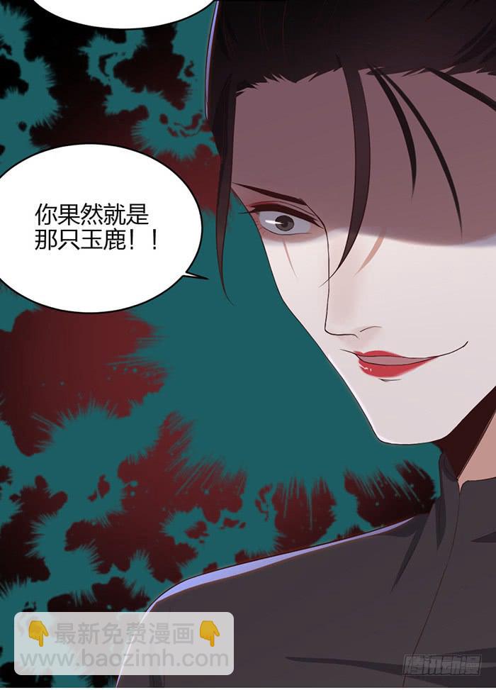 第41话 危机！又见子老板！-第45话