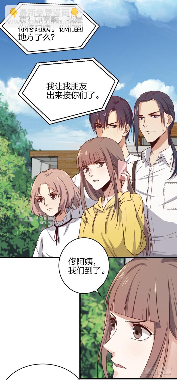 第41话 危机！又见子老板！-第45话