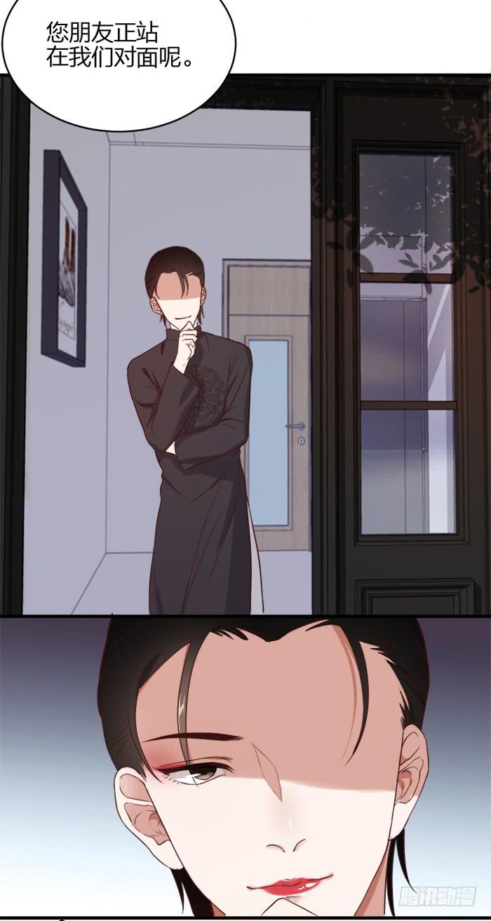 第41话 危机！又见子老板！-第45话