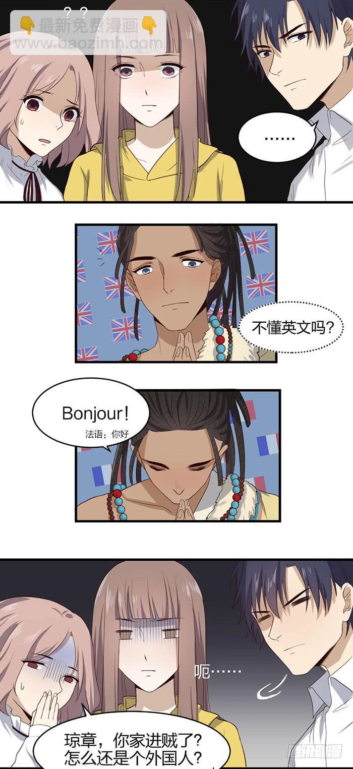 第43话 说外语的唐卡！-第47话