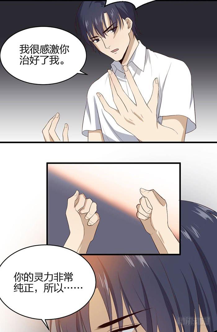 第43话 说外语的唐卡！-第47话