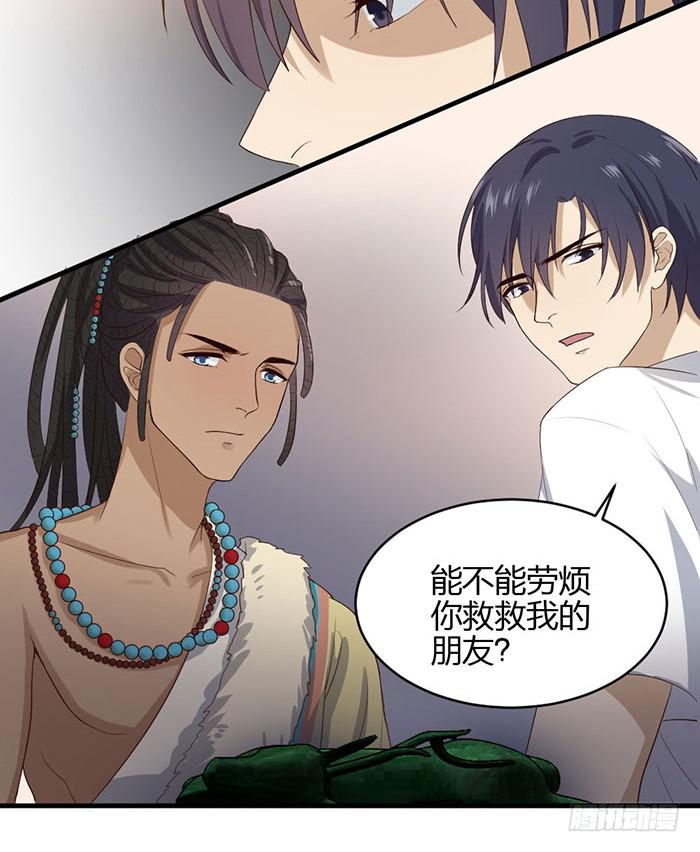 第43话 说外语的唐卡！-第47话