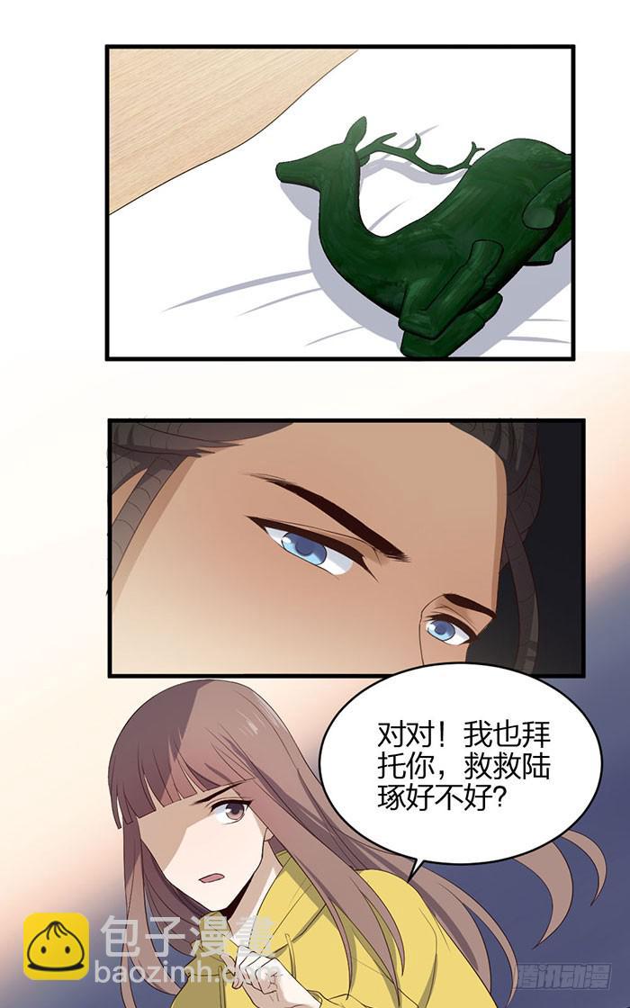 第43话 说外语的唐卡！-第47话