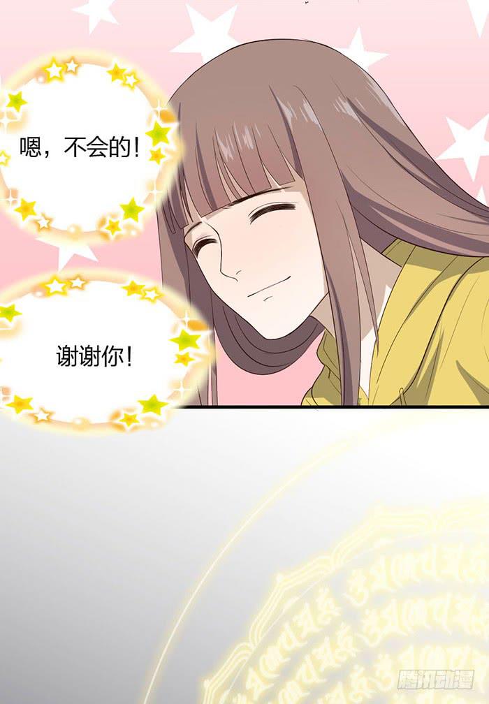 第43话 说外语的唐卡！-第47话