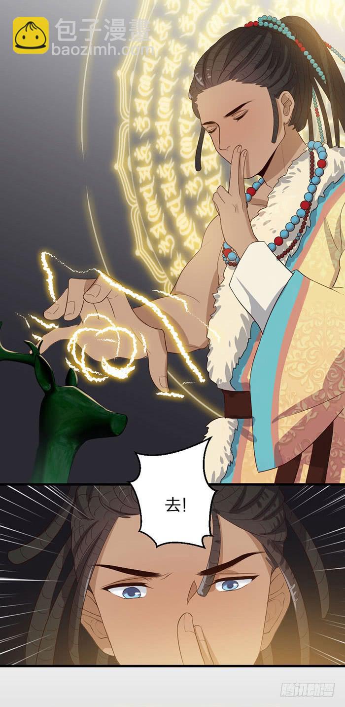 第43话 说外语的唐卡！-第47话