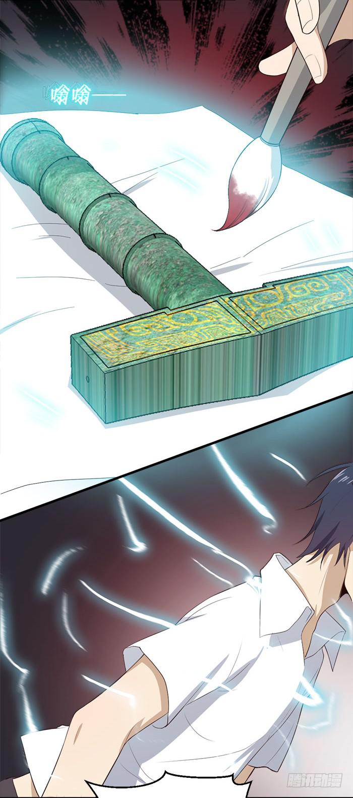 第43话 说外语的唐卡！-第47话